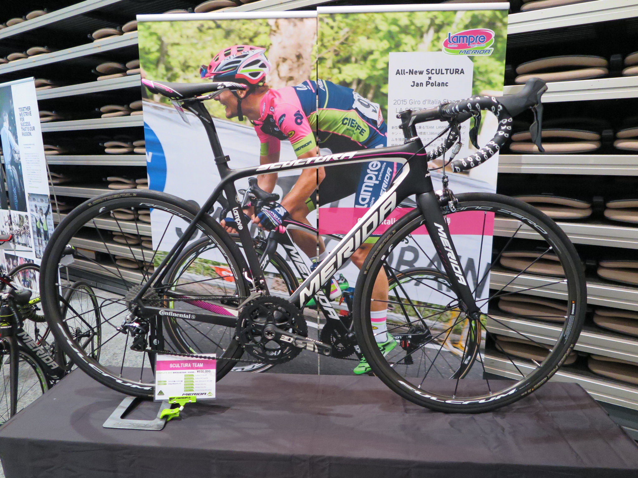 2016年モデル メリダ MERIDA 展示会情報 ロードバイク編 | はんなりと