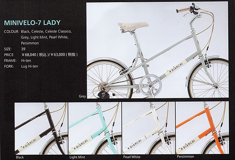 自転車女子必見！】流行りのミニベロ！買うなら今！ビアンキのミニベロ