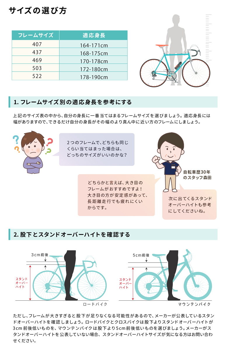 KUOTA（クォータ） 2019年モデル KOBALT （コバルト） TIAGRA [ロード