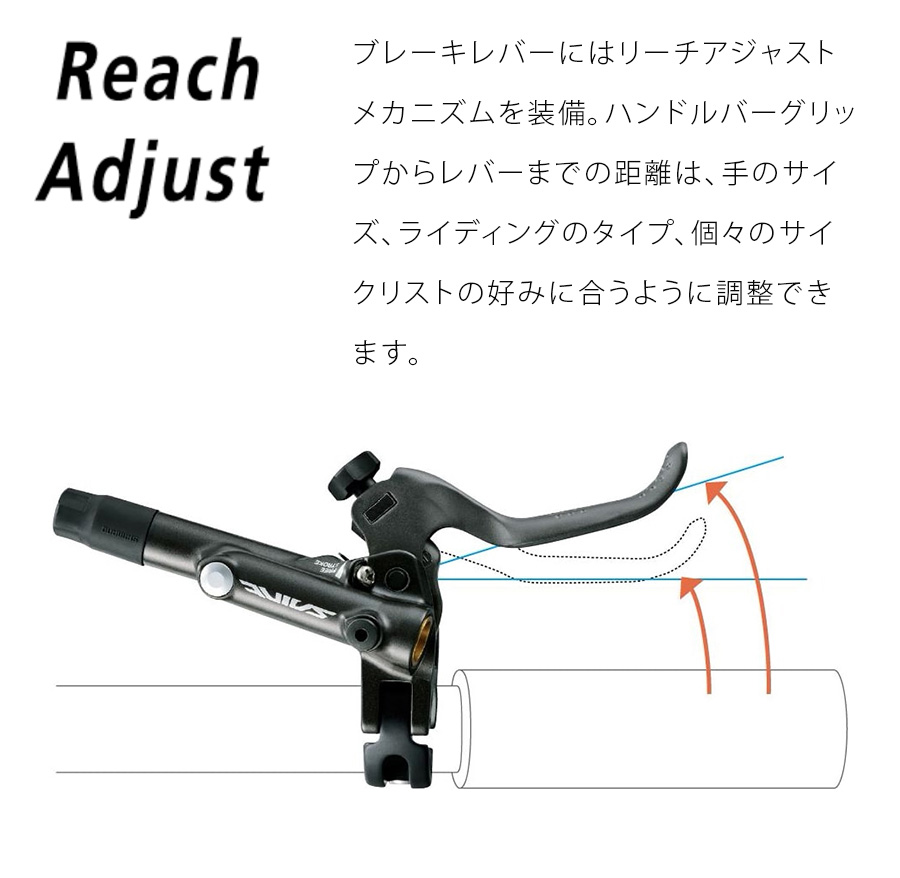 SHIMANO（シマノ）BL-RX810-L ブレーキレバー 左レバー 油圧ディスク