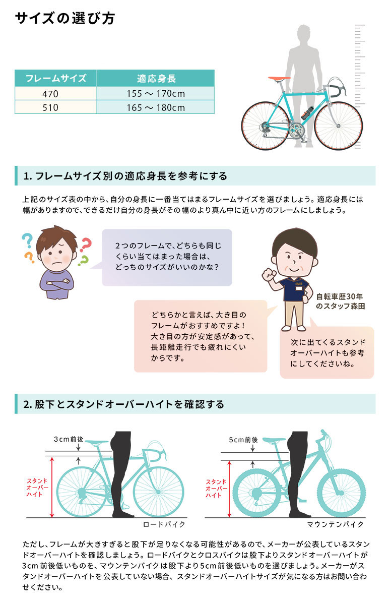 GIOS（ジオス）2026年モデル MIGNON（ミグノン）