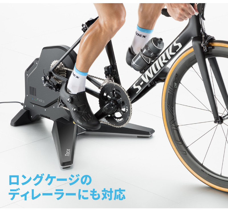 Tacx（タックス）FLUX S SMART （フラックスSスマート）T2900S