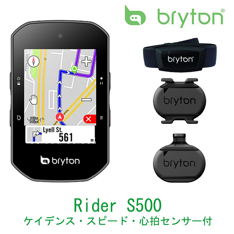bryton（ブライトン）Rider S500T GPSサイクルコンピューター センサー