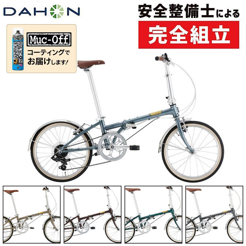 DAHON（ダホン）2026年モデル BOARDWALK D7 （ボードウォークD7）
