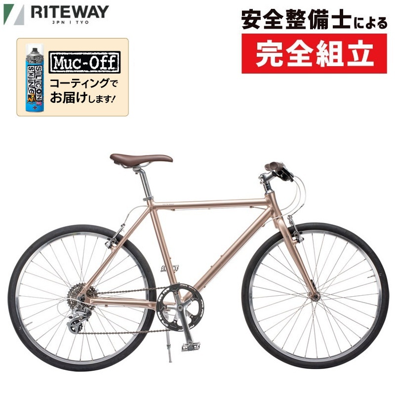 RITEWAY（ライトウェイ）2023年モデル SHEPHERD （シェファード