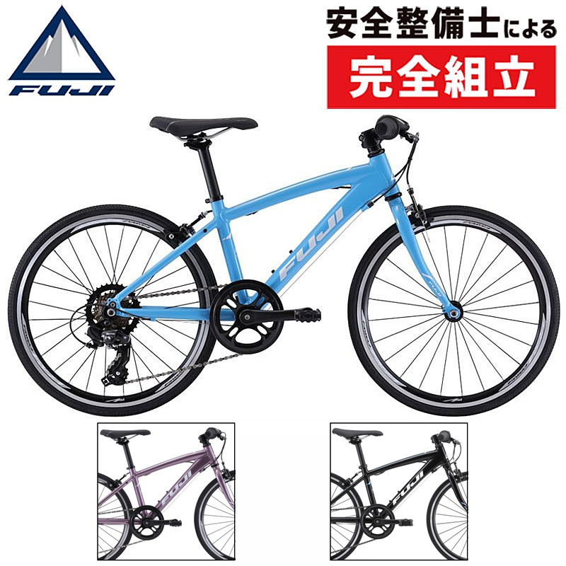 FUJI（フジ）2026年モデル ACE20 （エース20）