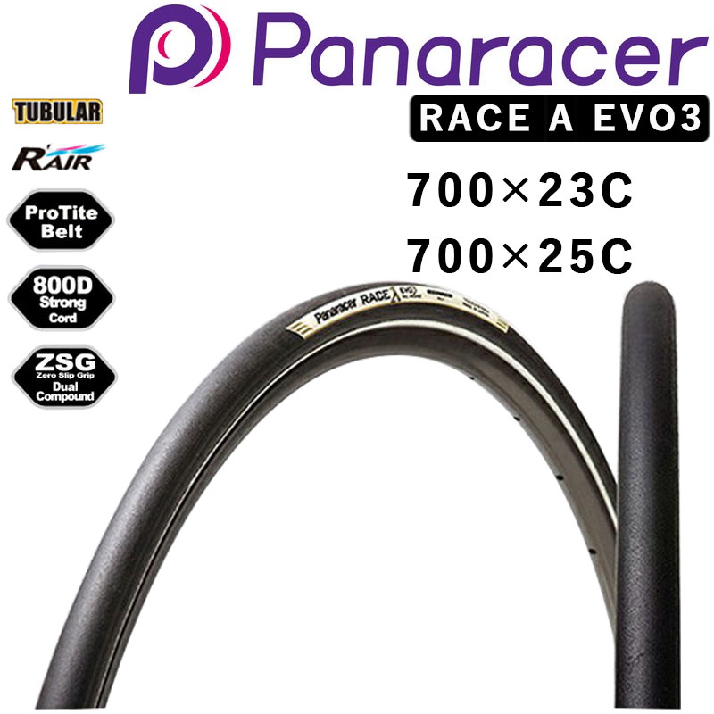 Campagnolo（カンパニョーロ）SCIROCCO 35 シロッコ 35 クリンチャー