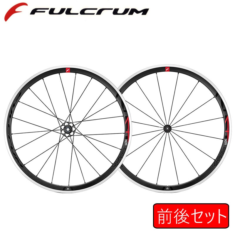 FULCRUM（フルクラム）RACING4 WO（レーシング4 WO）前後セット