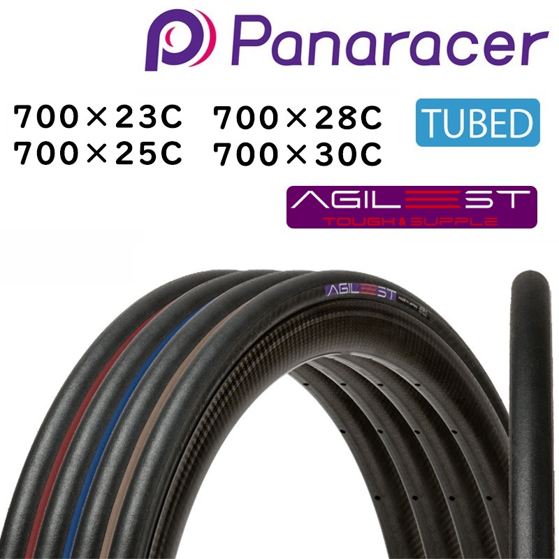 Panaracer（パナレーサー）AGILEST（アジリスト）クリンチャー 700×23C