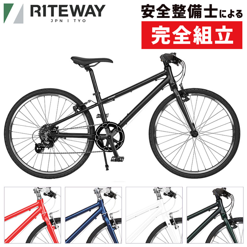 RITEWAY（ライトウェイ） 2020年モデル SHEPHERD24 SLOPING