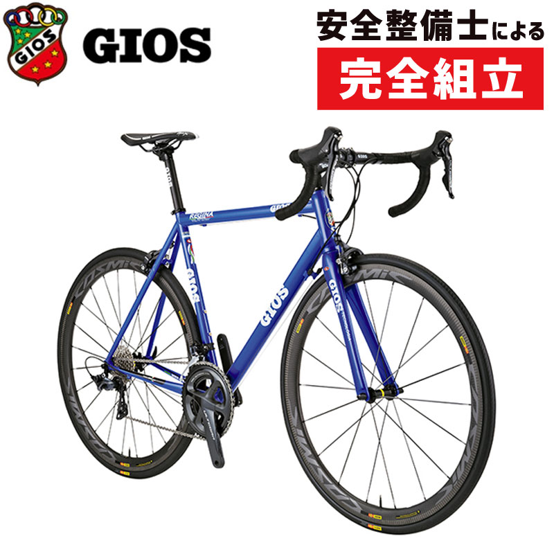 GIOS（ジオス） 2020年モデル REGINA （レジーナ）ULTEGRA アルテグラ