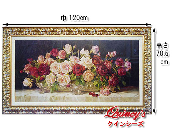 イタリア製 額絵 ピンクの薔薇 イタリア製 額絵 ピンクの薔薇
