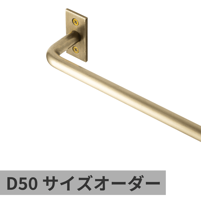 オーダーマルチバー φ12 鉄 D90 サイズオーダー | KB-AC008-39-G017