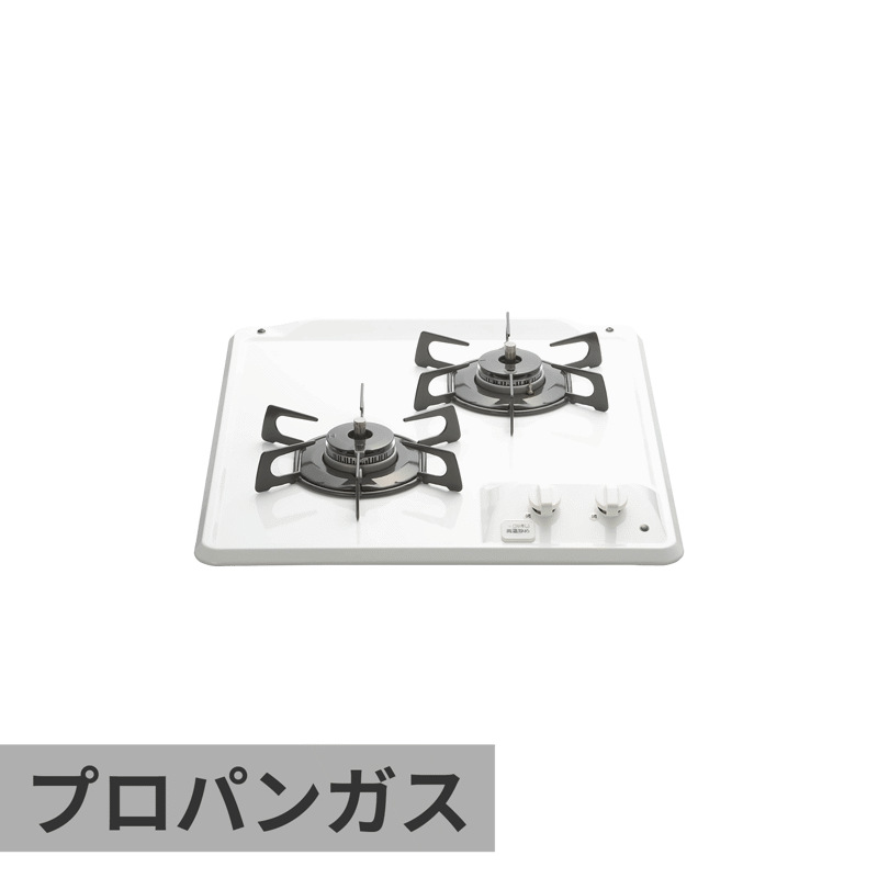 ガスコンロ ホーロートップ(WH) 2口 グリルレス プロパンガス | KB
