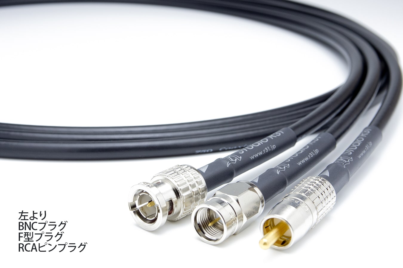 カナレL-4CFB 同軸デジタルケーブル | スタジオR31