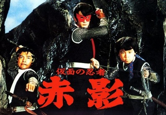 YouTube番組】昭和特撮｢仮面の忍者 赤影」1967 初のカラー時代劇特撮の