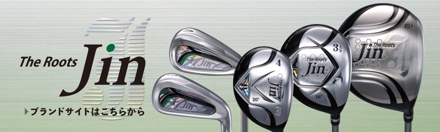 製品情報 | クラブのブランドで選ぶ