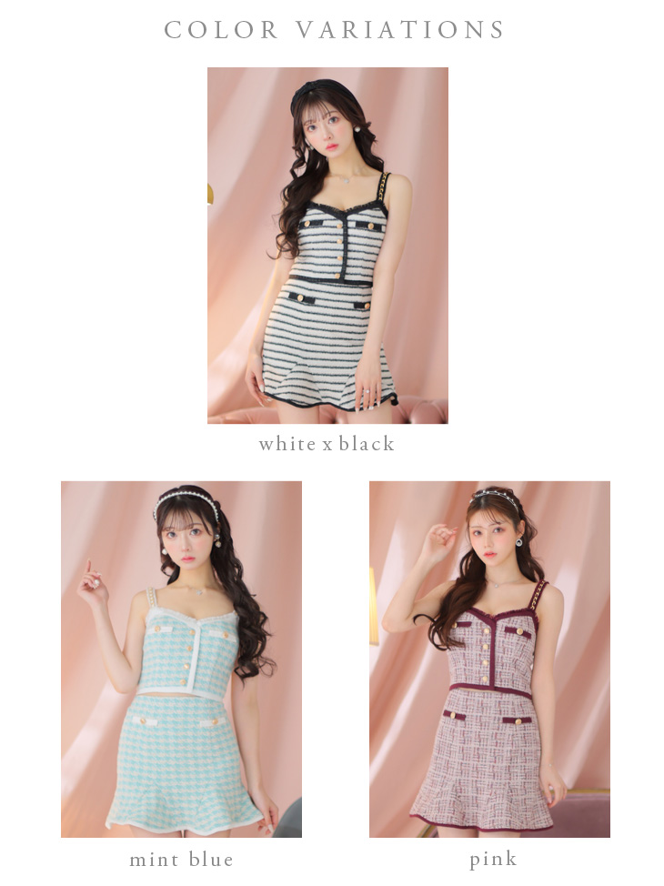 XSサイズあり】ニットツイードセットアップキャバドレス(fm3325)