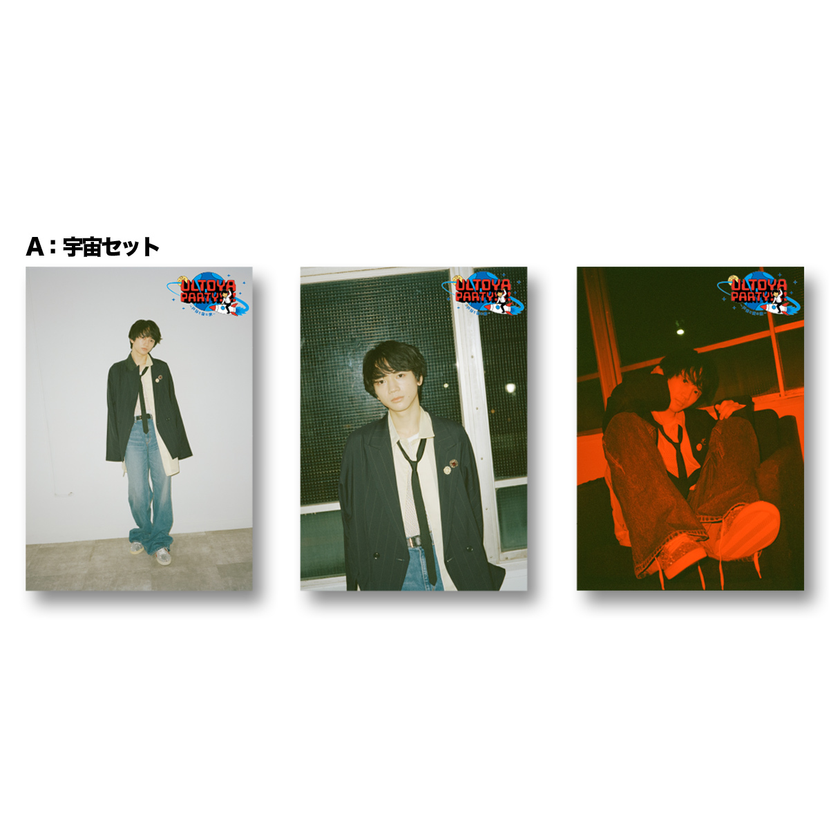 ブロマイドセット（2種/3枚1セット） | ソニーミュージック公式