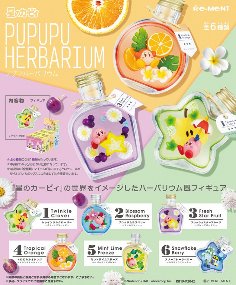 星のカービィ PUPUPU HERBARIUM：商品案内 | 株式会社リーメント