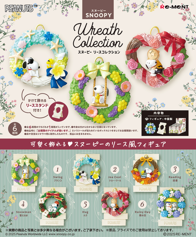 SNOOPY Wreath Collection：商品案内 | 株式会社リーメント