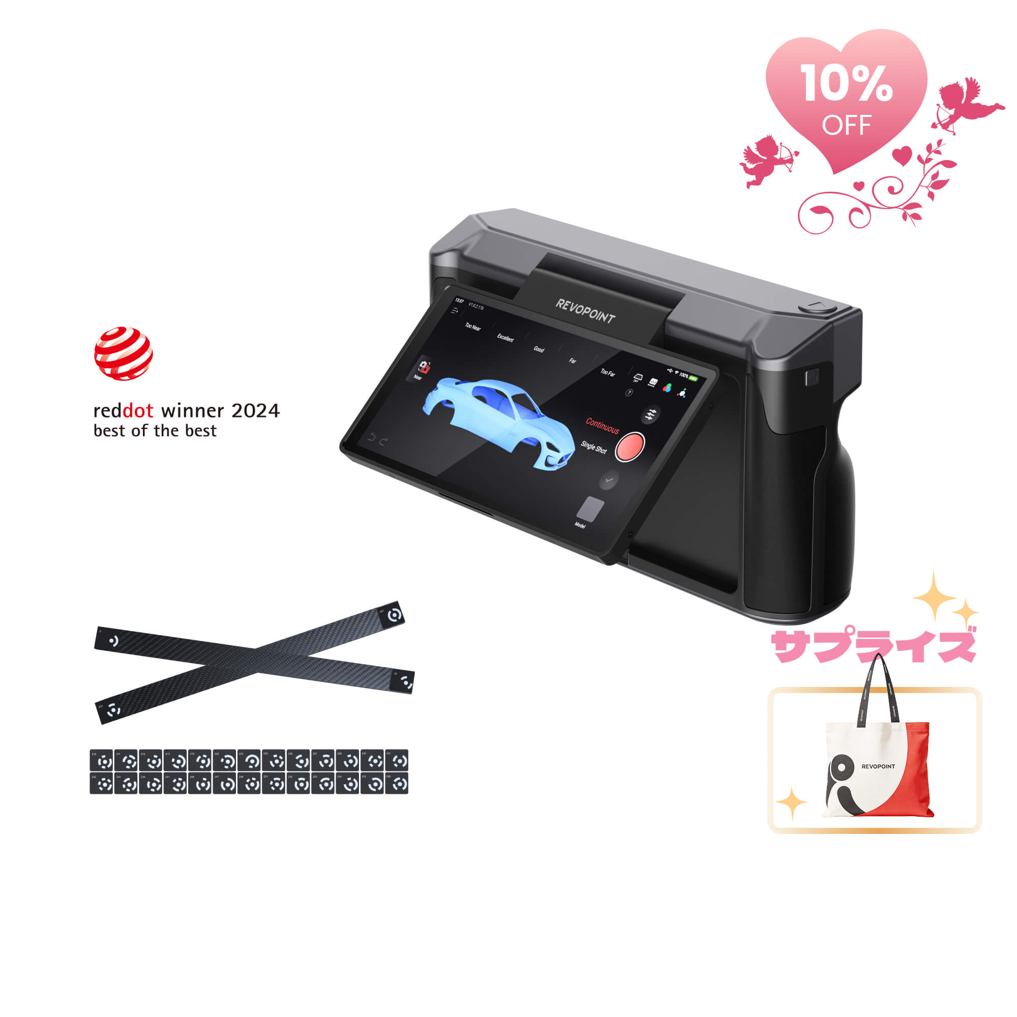 Revopoint MIRACO Plus:オールインワン3Dスキャナー