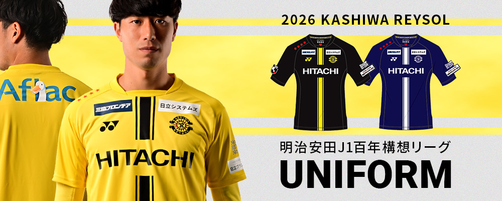 柏レイソル オフィシャルオンラインショップ｜KASHIWA REYSOL OFFICIAL