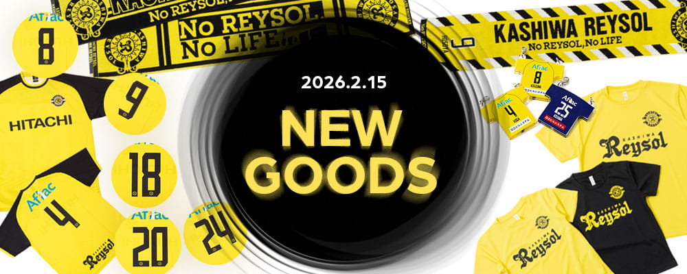 柏レイソル オフィシャルオンラインショップ｜KASHIWA REYSOL OFFICIAL