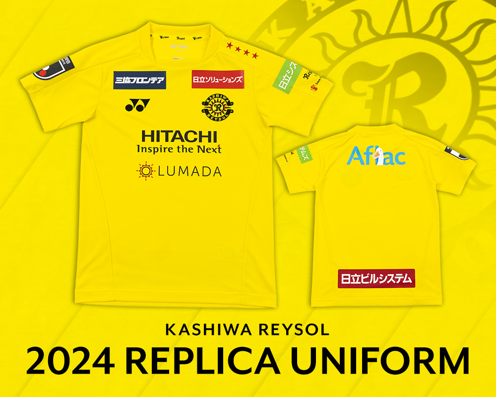 2024年シーズンモデルユニフォーム｜柏レイソル オフィシャル