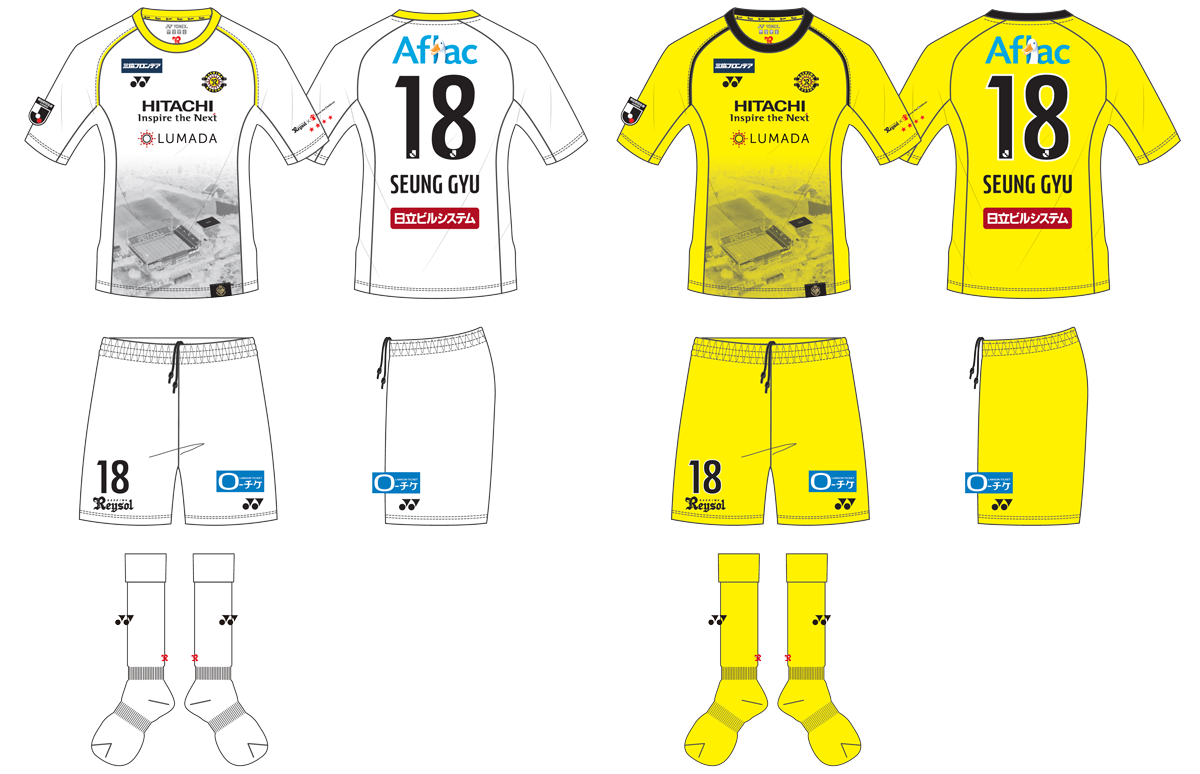 柏レイソル クラブ創立30周年記念ユニフォーム』着用試合のお知らせ