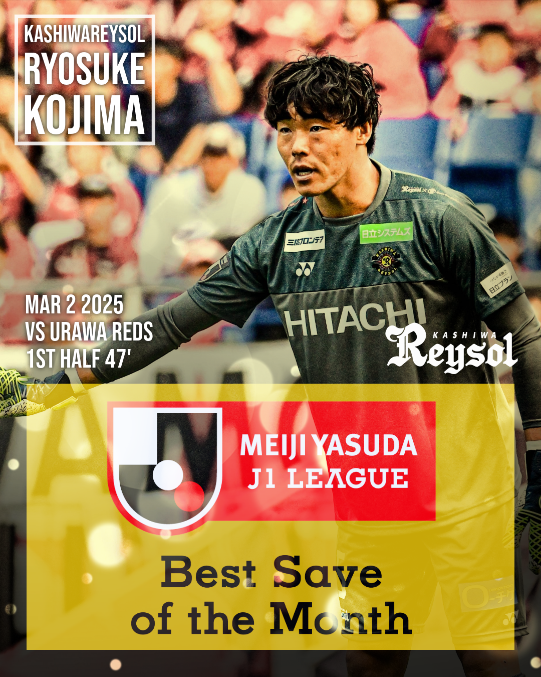 小島 亨介選手『2・3月度 2025明治安田Jリーグ月間ベストセーブ』受賞