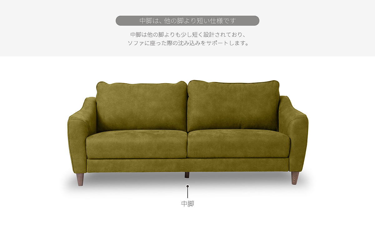 カスク ソファ | RELAX FORM (リラックスフォーム)