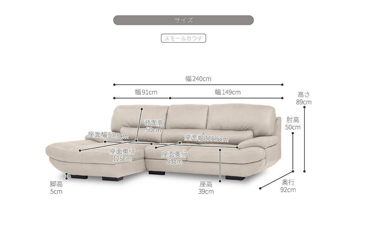 トレビソ ソファ | RELAX FORM (リラックスフォーム)