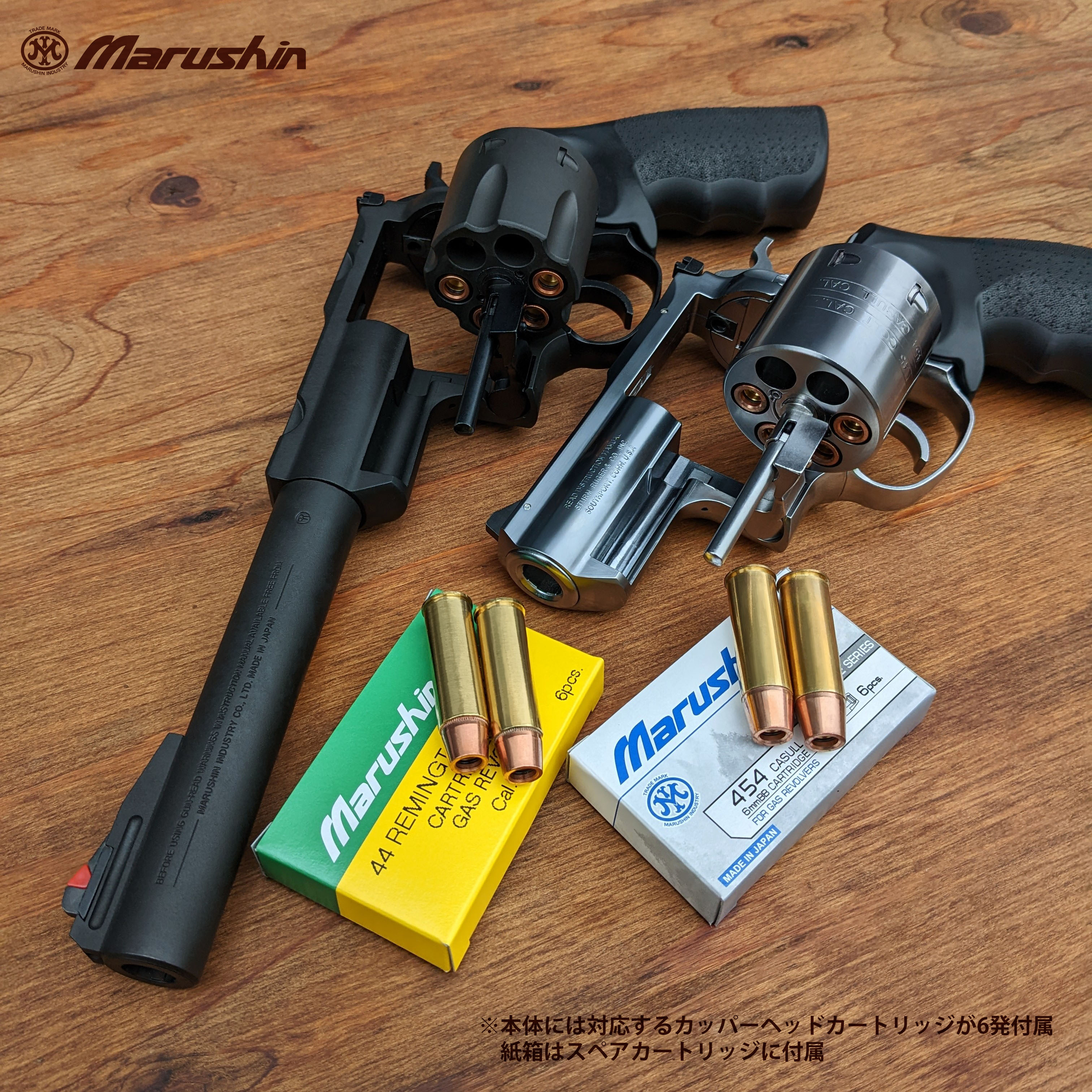 スーパーレッドホーク