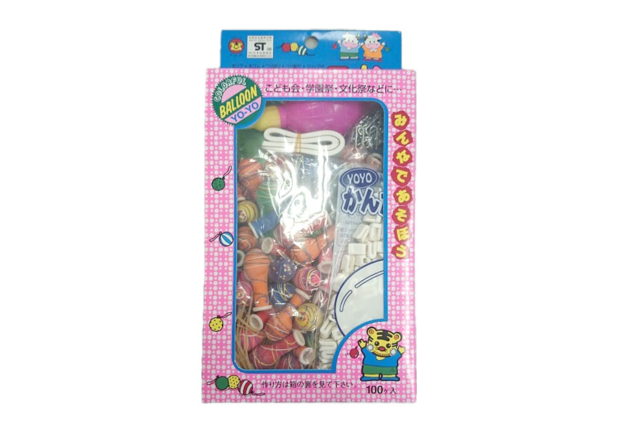 水ヨーヨー | レントオール山形