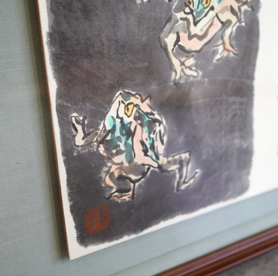 天地者 李白 肉筆画 中川一政 中古 漢詩 壁掛け 絵画 墨絵