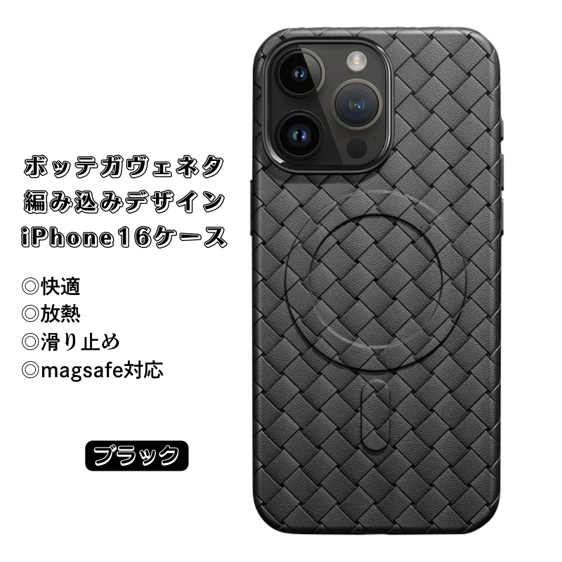 BOTTEGA VENETA ガンメタリックケース BOTTEGA VENETA ガンメタリック