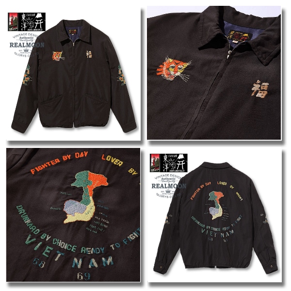 TAILOR TOYO ベトジャン No.TT15395 