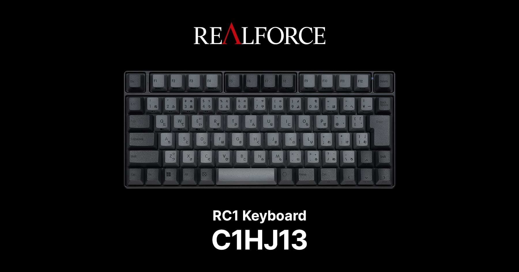 製品 : REALFORCE / C1HJ13 | REALFORCE | 日本製プレミアムキーボード