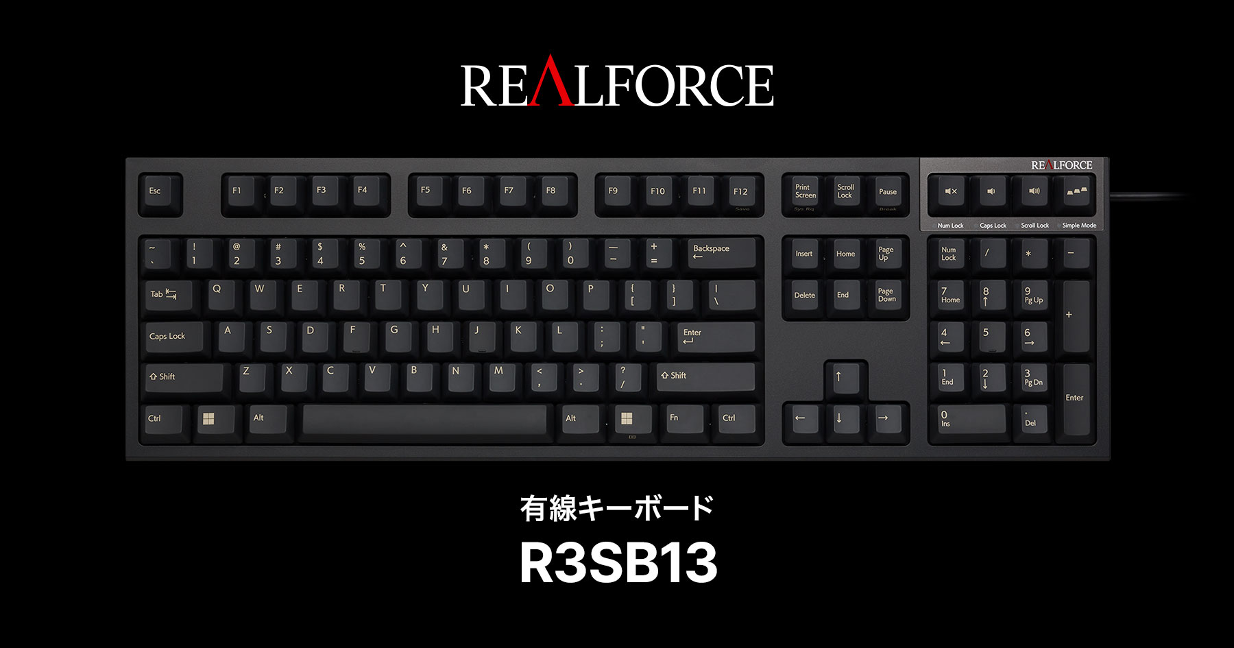 製品 : REALFORCE / R3SB13 | REALFORCE | 日本製プレミアムキーボード