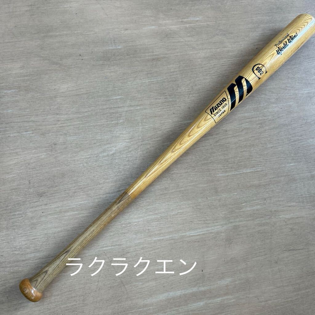 広島東洋カープ 衣笠 祥雄 氏 直筆サイン付き 84 MVP付き 実使用