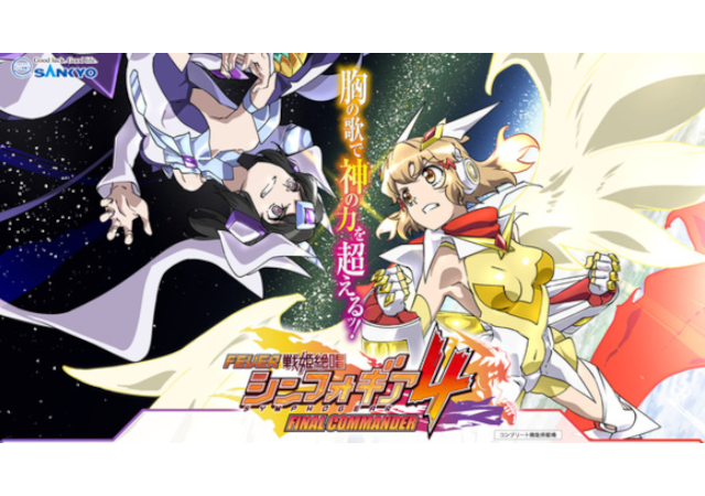 Re.design トピックス