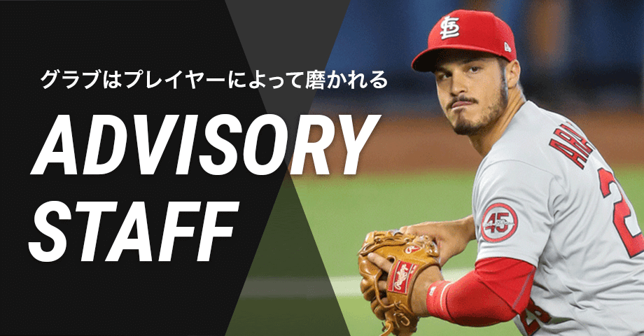 又吉 克樹 | ADVISORY STAFF | ローリングスジャパン - Rawlings
