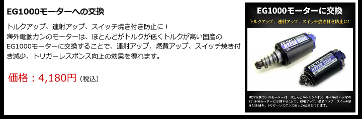 DMT 18歳以上用 電動ガン AR15 Custom 7