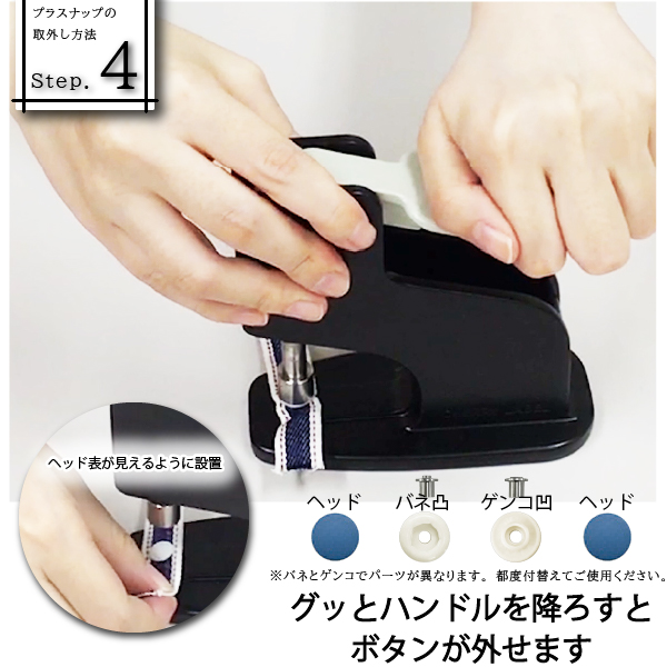 メール便対象】CHERRYLABEL ミニハンドプレス取外し台座セット EP-R