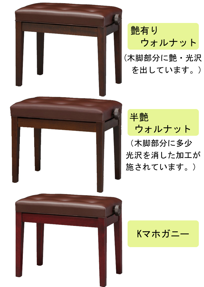 楽天市場】（吉澤）ピアノ椅子 CB-18S 茶色系【Kマホガニー・艶有り