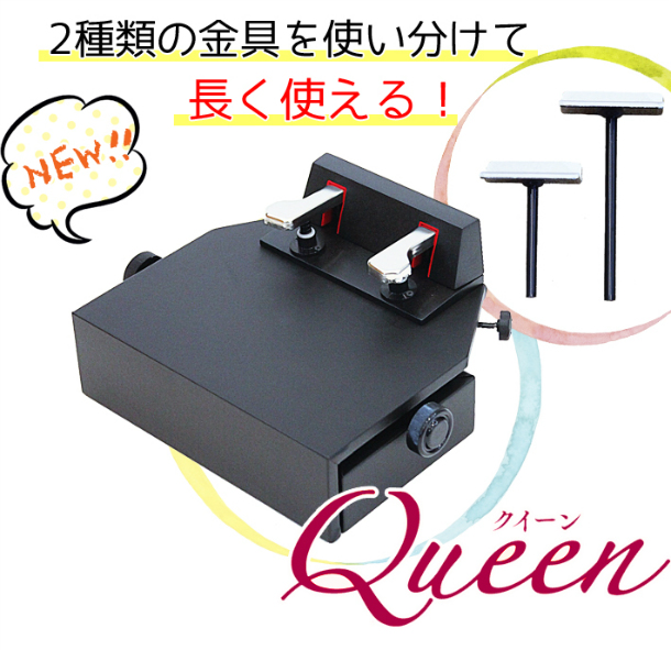 楽天市場】（イトーシン）ピアノ補助ペダル Queen（クイーン） : 楽器PLAZA