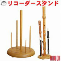 楽天市場】【KUNG】（キュング）木製 リコーダー スタンド 5本立て
