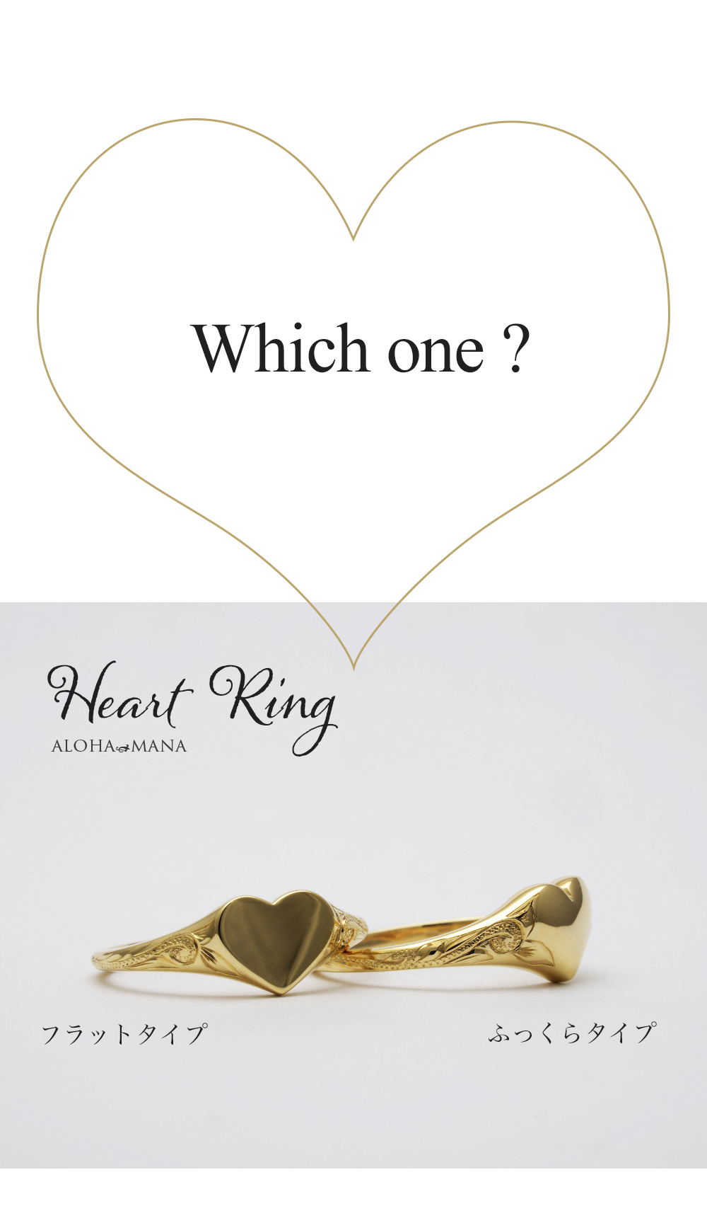 ハワイアンジュエリー 指輪 k18 ゴールド リング 18金 ハート ふっくら