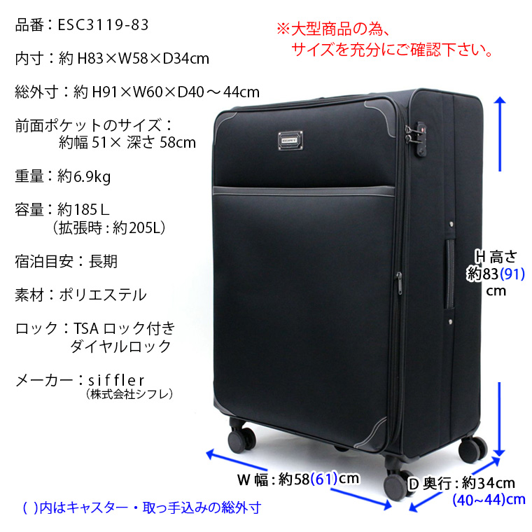 楽天市場】【最大25％OFFクーポン 3/3（火）9：59まで】超大型キャリー